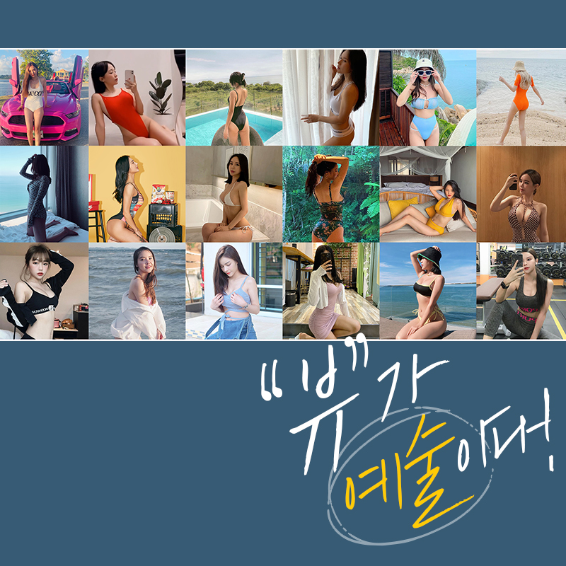 지방흡입, 안전하게 효과보기 위해서는 관련 이미지 19