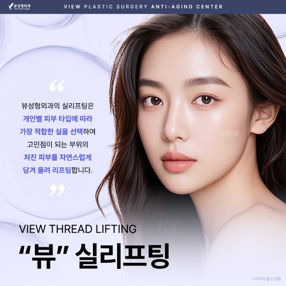 처진 얼굴 뭘 해야되냐구요? 관련 이미지 1