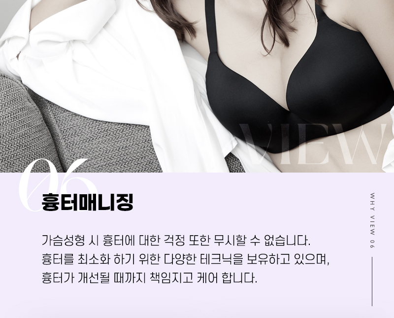 자연스러운 모양과 볼륨, 가슴수술전후가 궁금하다면? 관련 이미지 9