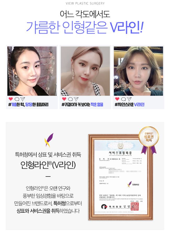 안면윤곽성형외과 보다 나아진 인상을 관련 이미지 5