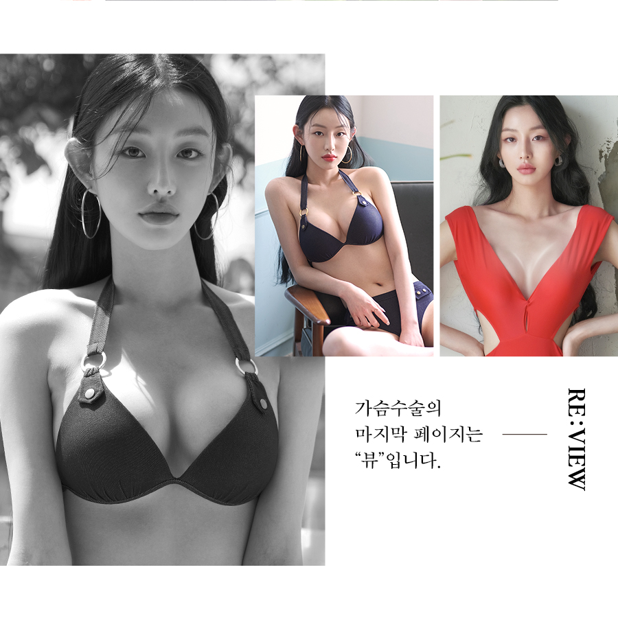 가슴재수술 고민중이라면? 관련 이미지 11