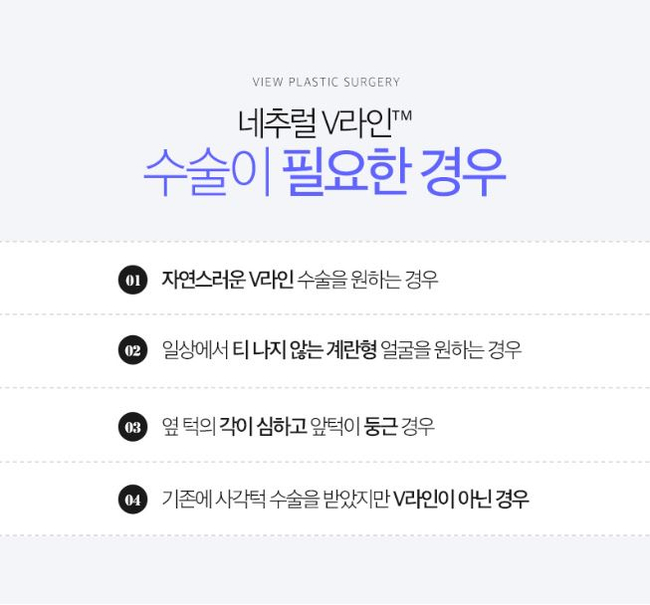 안면윤곽성형외과 보다 나아진 인상을 관련 이미지 7
