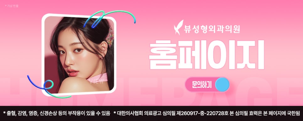 코성형, 개인별 유형에 적합한 수술방법은? 관련 이미지 6