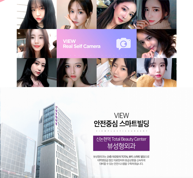 ★뷰성형외과 1월 프로모션★새해엔 예쁨 가득하세요~&hearts; 관련 이미지 3