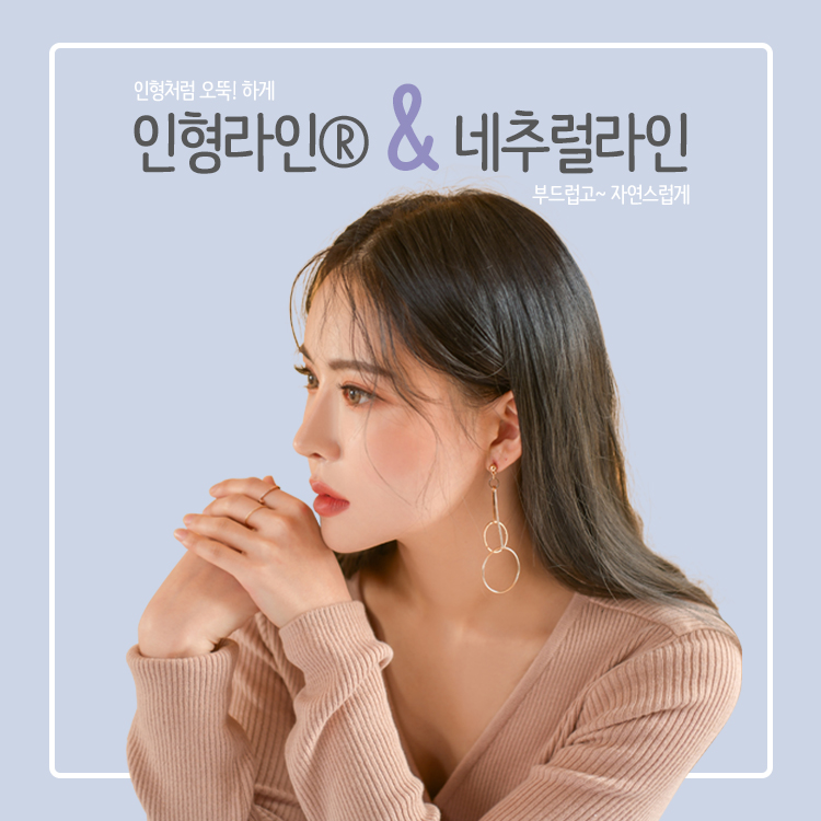 인형처럼? 자연스럽게? 원하는 코성형 다 말해봐 관련 이미지 2