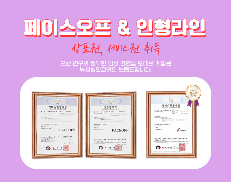 얼굴형의 밸런스를 맞춰주는 안면윤곽수술 관련 이미지 7