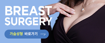 가슴수술 나만의 성공비결 공개! 관련 이미지 9