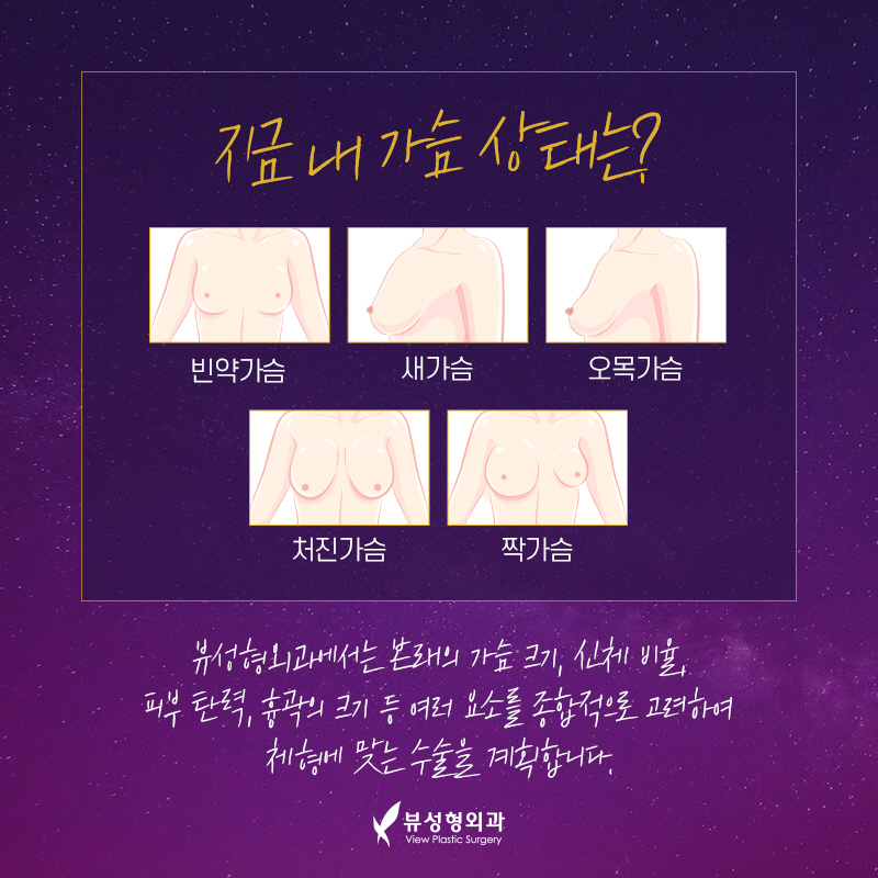 가슴성형 모양과 촉감은 기본, 안전은 필수! 관련 이미지 2