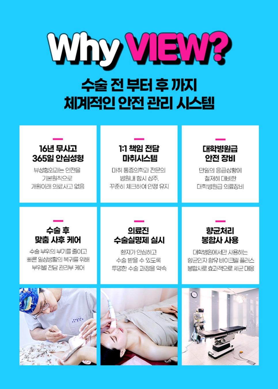 수능이벤트 확인하고 이제 예뻐지자 l 뷰성형외과 관련 이미지 7