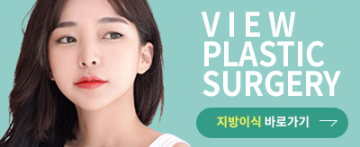 이마지방이식 옆모습이 아주 예쁘죠? 관련 이미지 7