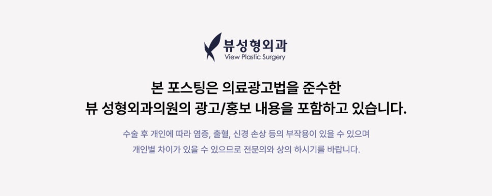같은 가슴성형인데 왜 수술 시간은 병원마다 다를까? 관련 이미지 7