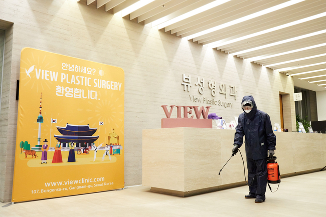 뷰성형외과, 코로나 감염예방 및 확산방지를 위한 방역 실시 관련 이미지 3