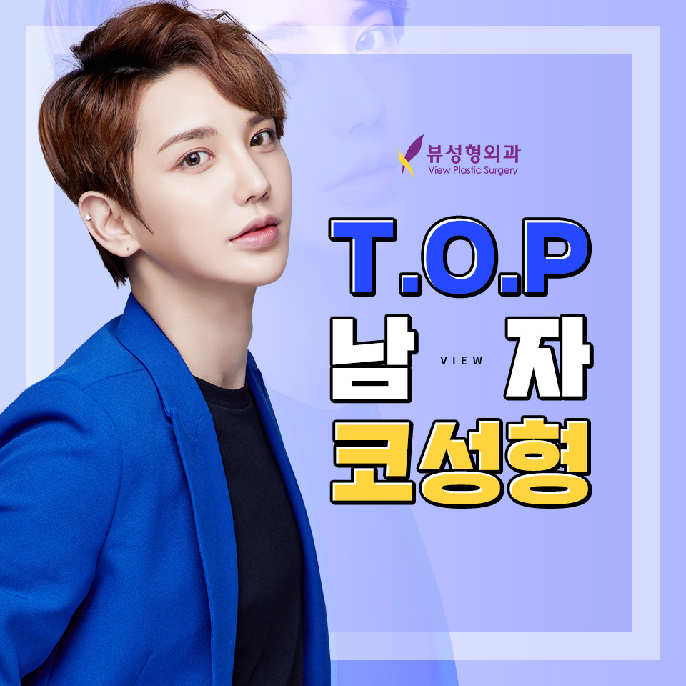 얼굴의 비율과 균형, 조화를 이루는 코성형 관련 이미지 8