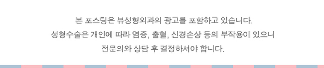 가슴수술 나만의 성공비결 공개! 관련 이미지 11