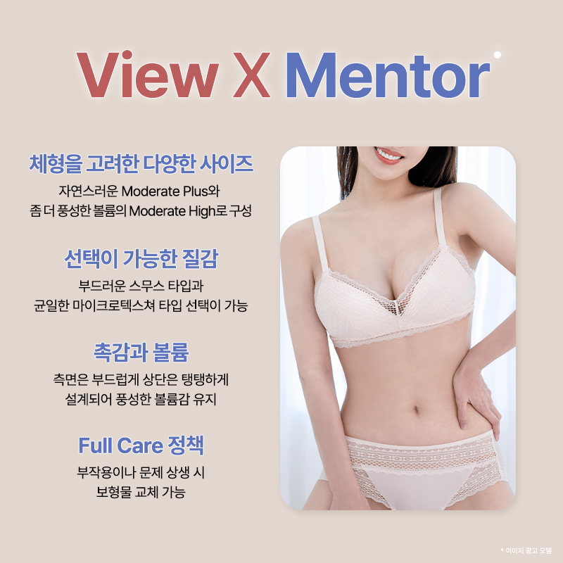 밋밋한 가슴도, 가슴성형후기 검색도 이제 끝! 관련 이미지 5