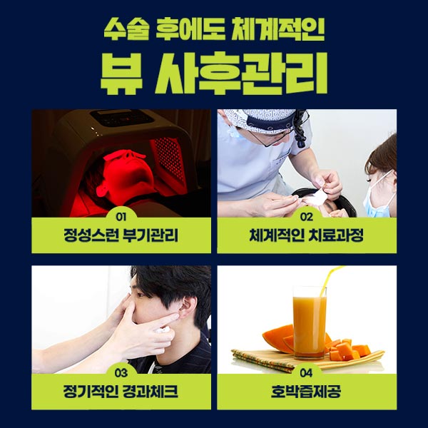 자연스럽고 또렷한 남자쌍꺼풀수술을 원한다면 관련 이미지 11