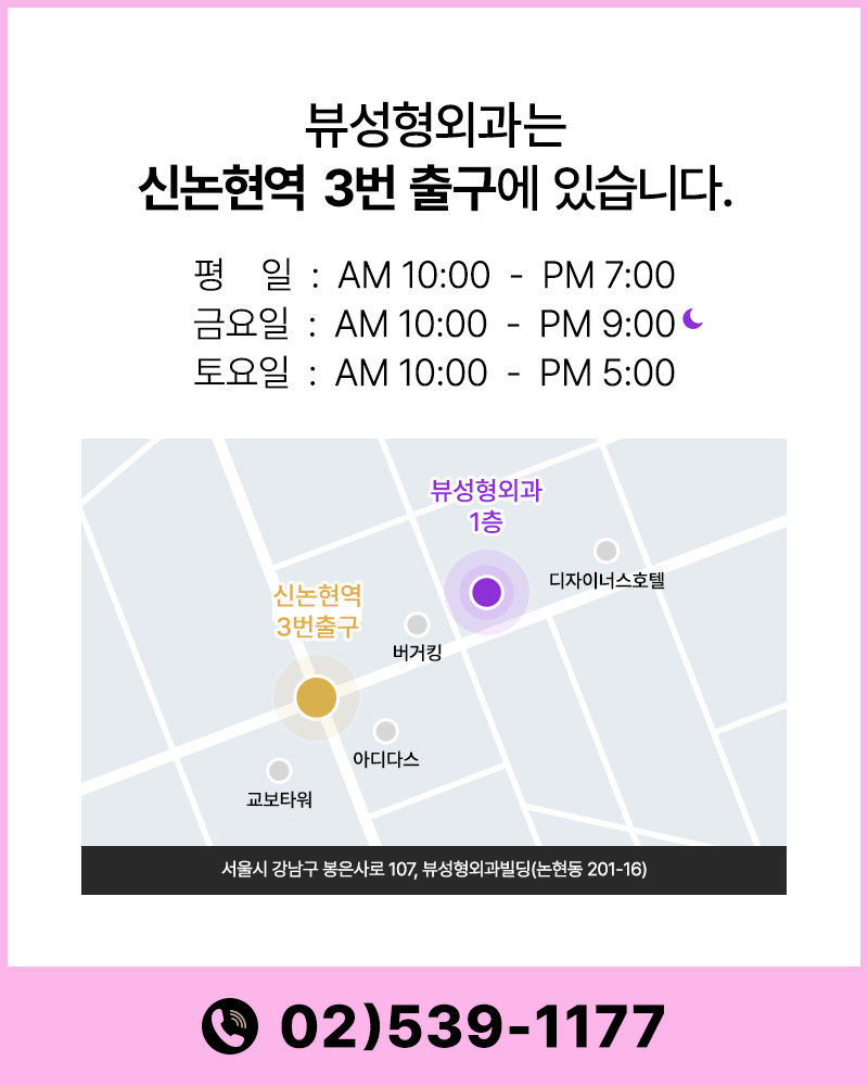 미성년자도 윤곽수술 가능한가요??? 관련 이미지 4