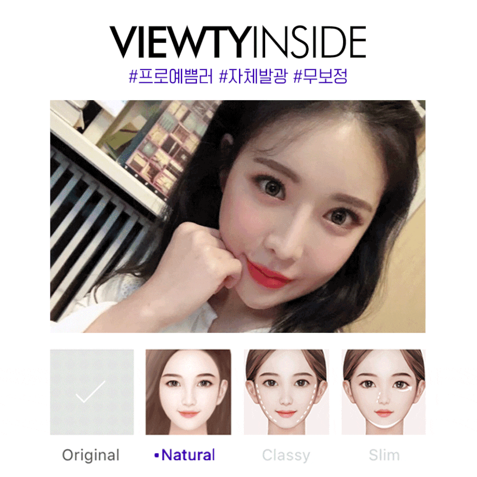 뷰성형외과 아름다움은 안전에서 비롯된다 관련 이미지 1