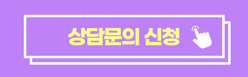 나만의 눈성형을 위한 수술방법 알아보기 관련 이미지 14