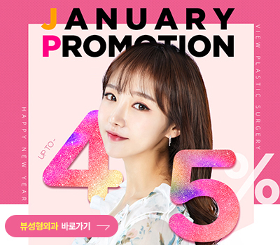 더 자연스러워진 엘라스티꿈 실리프팅효과 관련 이미지 9