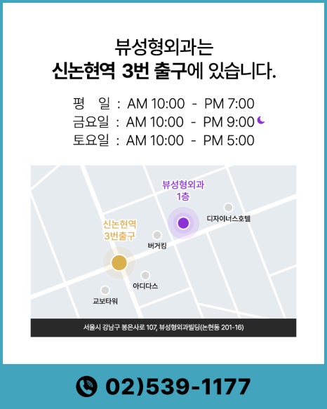 뷰성형외과 I 지방흡입으로 최대 몇 kg까지 뺄 수 있나요? 관련 이미지 6