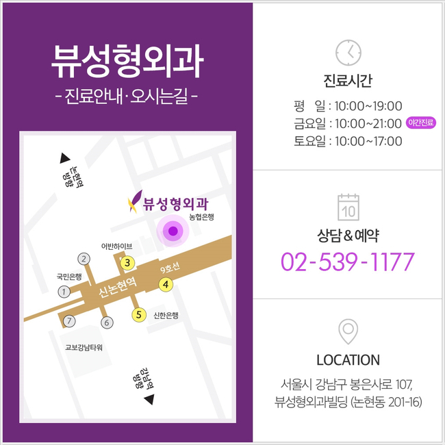 코성형 유의할 점은?(by 뷰성형외과) 관련 이미지 9