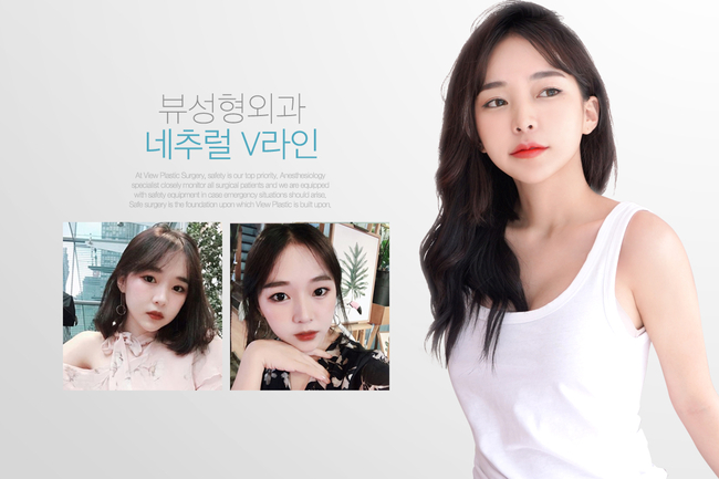 동안의 조건 VIEW에서 내 황금비율을 찾자 관련 이미지 4