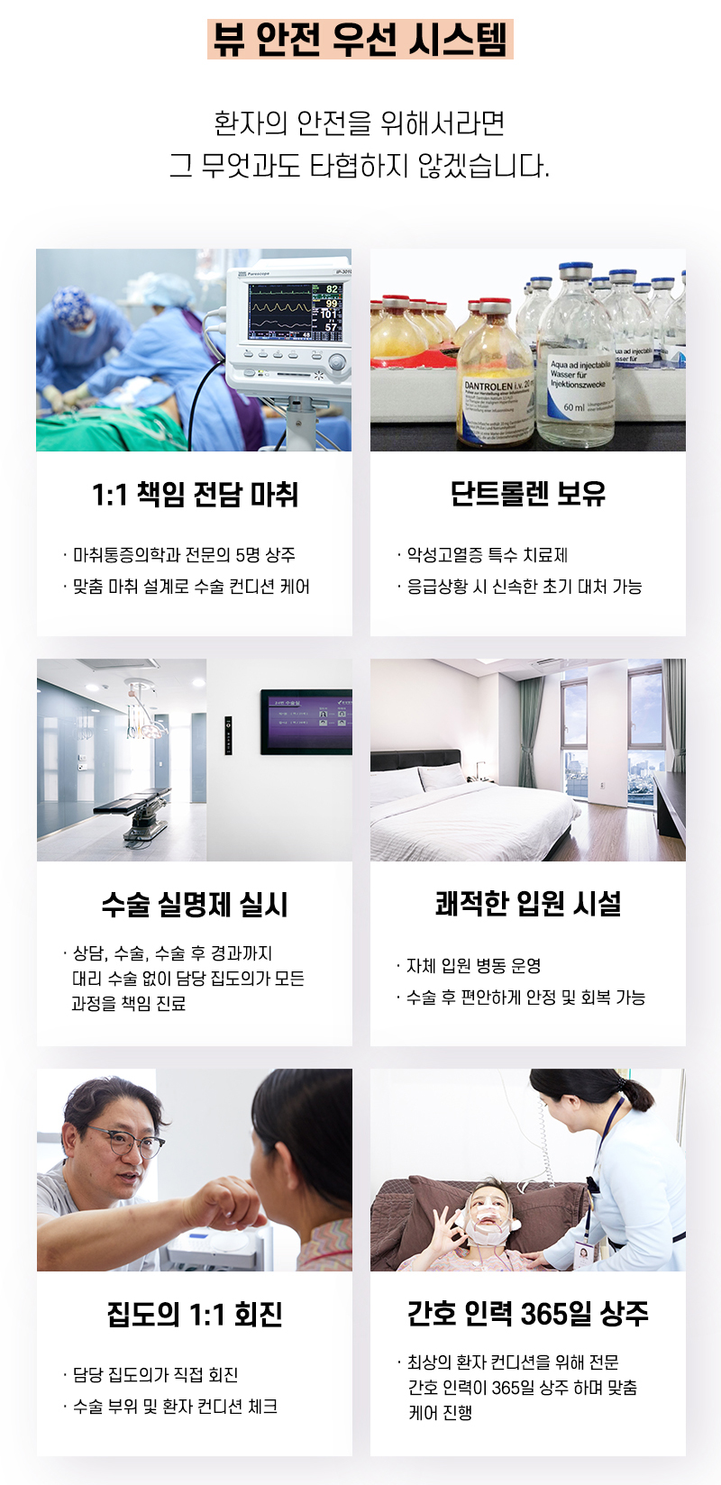 안면윤곽수술 고민하고 있다면 관련 이미지 10