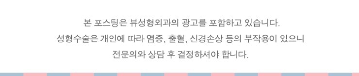 VIEW 실리프팅으로 V라인을 찾다! 관련 이미지 6