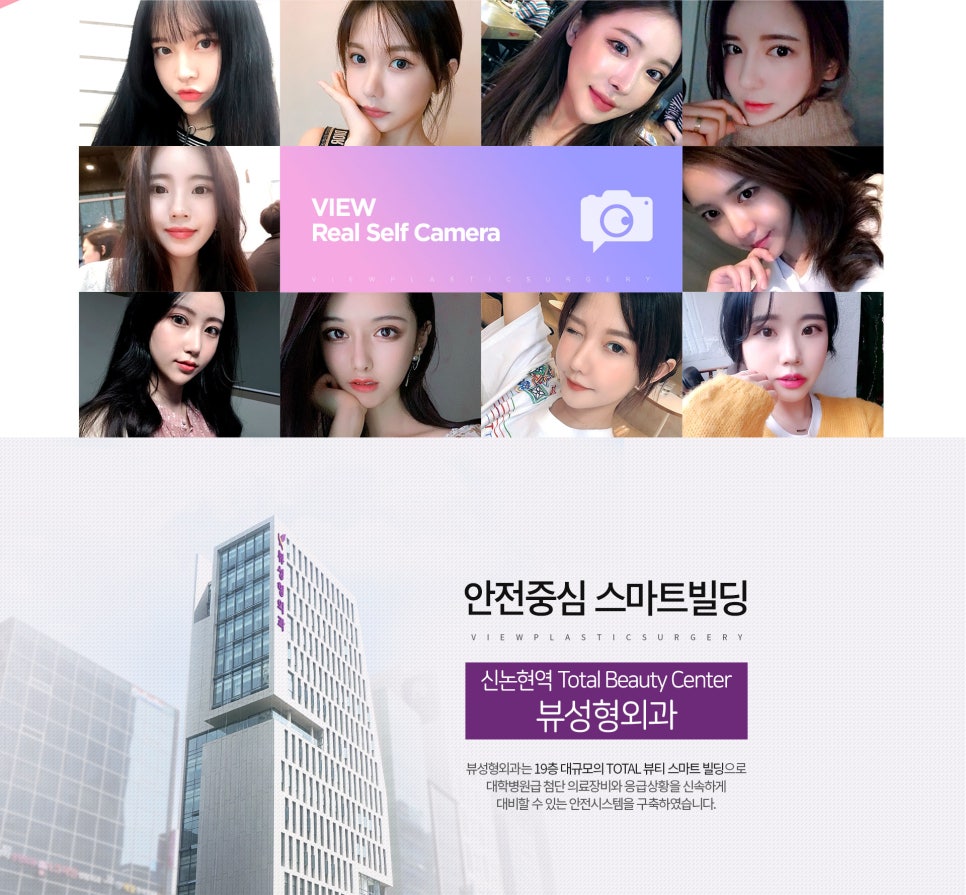 ♥뷰성형외과 혜택 끝판왕! 2월 프로모션♥ 관련 이미지 3
