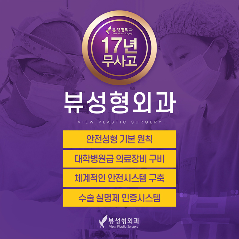 쌍꺼풀수술비용, 목적에 맞춰서 관련 이미지 10