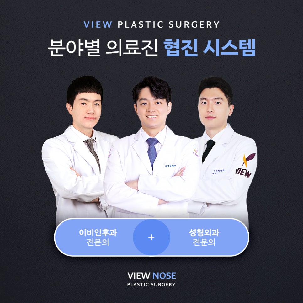 코성형, 개인별 유형에 적합한 수술방법은? 관련 이미지 3