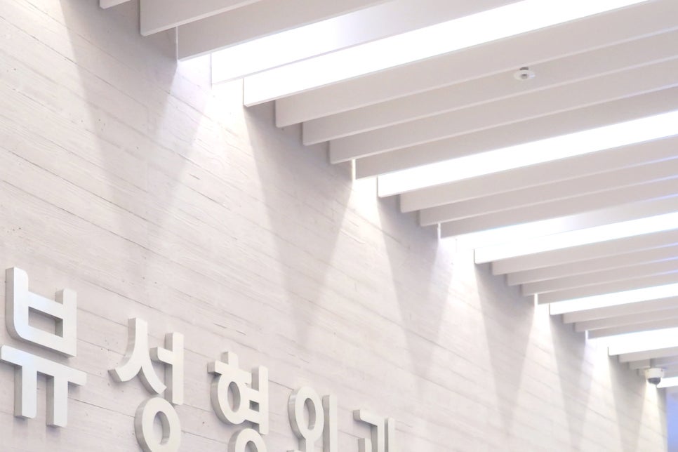 비염코수술 코막힘 줄이려면 관련 이미지 16