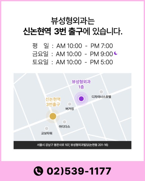 가슴수술, 이것만 알면 안 아프다? 관련 이미지 5