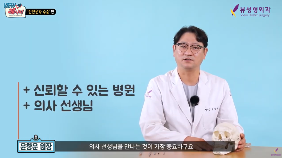 남자안면윤곽 새로운 변화를 원한다면 관련 이미지 3