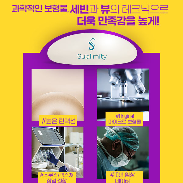 처진가슴수술 종류가 궁금하다면 관련 이미지 4