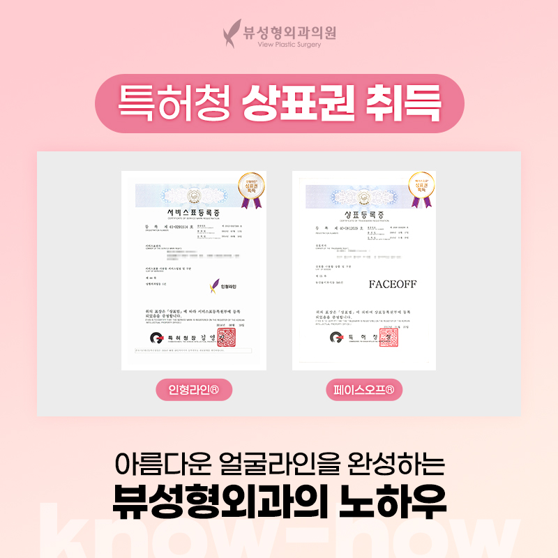 안면윤곽가격 정확히 알아보려면? 관련 이미지 15