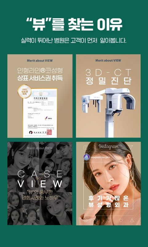 완성도 높은 코를 위한 체계적인 플랜, 코재수술 관련 이미지 10