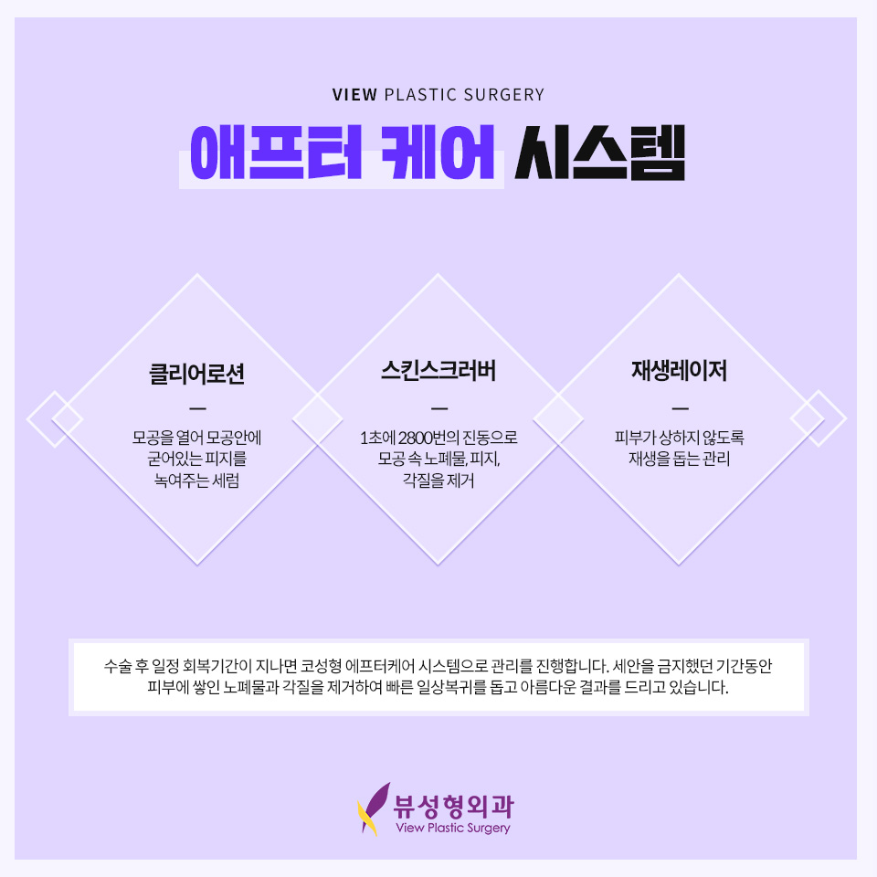 얼굴의 비율과 균형, 조화를 이루는 코성형 관련 이미지 12