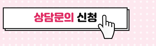 밋밋한 얼굴을 볼륨감 있게 입체적으로 개선하는 지방이식 관련 이미지 9