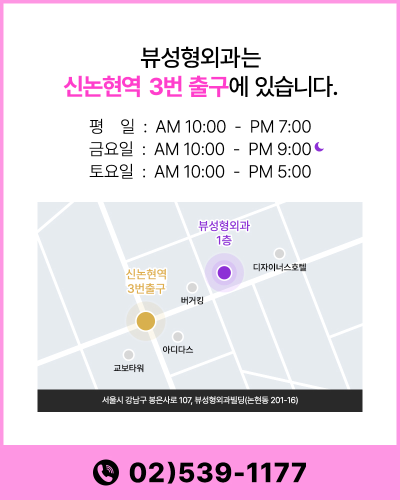 윤곽 수술 후 처짐 걱정, 리프팅도 타이밍이 있다고?! 관련 이미지 6