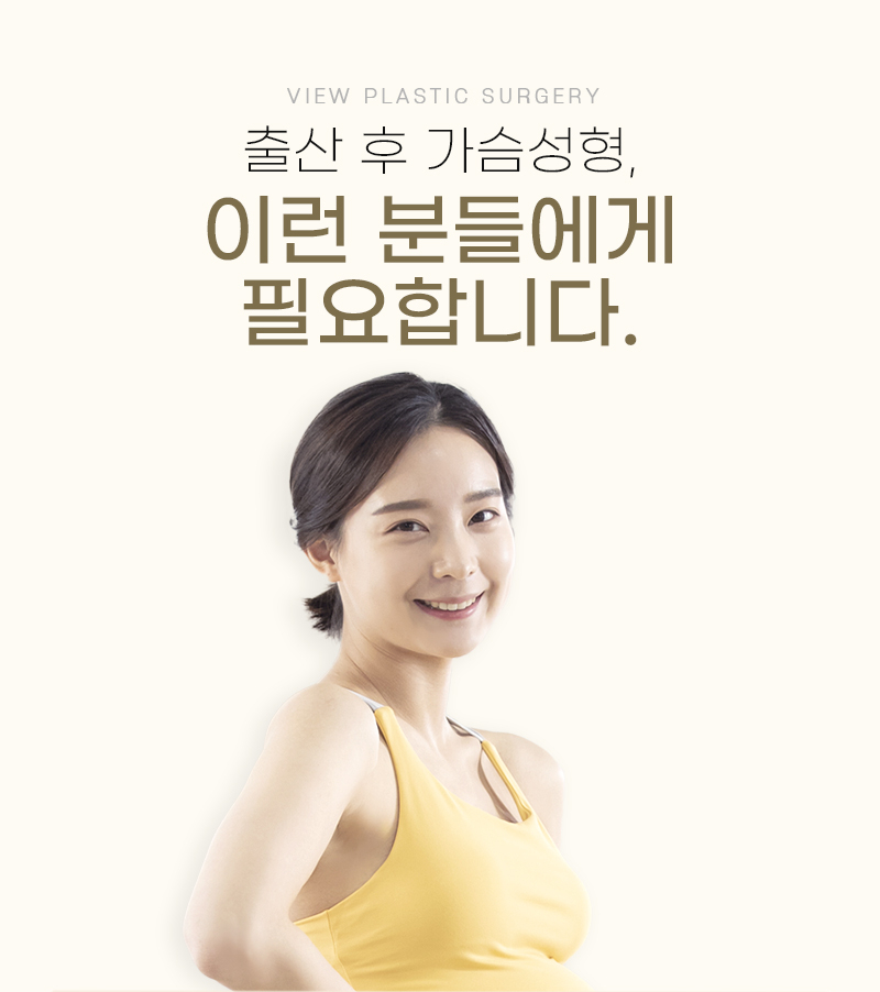 처진가슴수술 고민거리를 줄이고자 한다면 관련 이미지 4