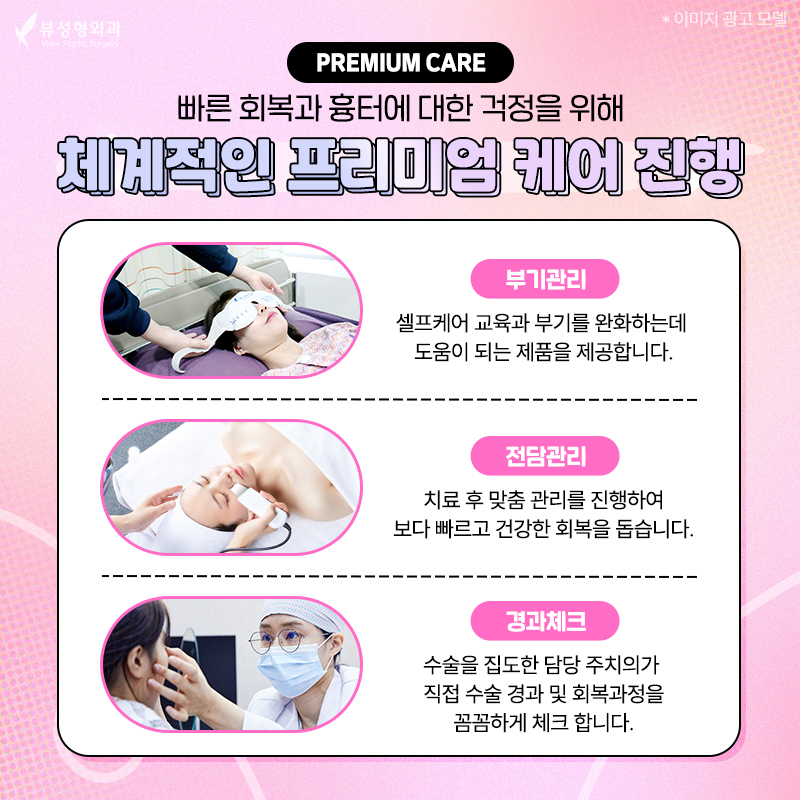 내게 맞는 눈성형 알아보기 관련 이미지 14