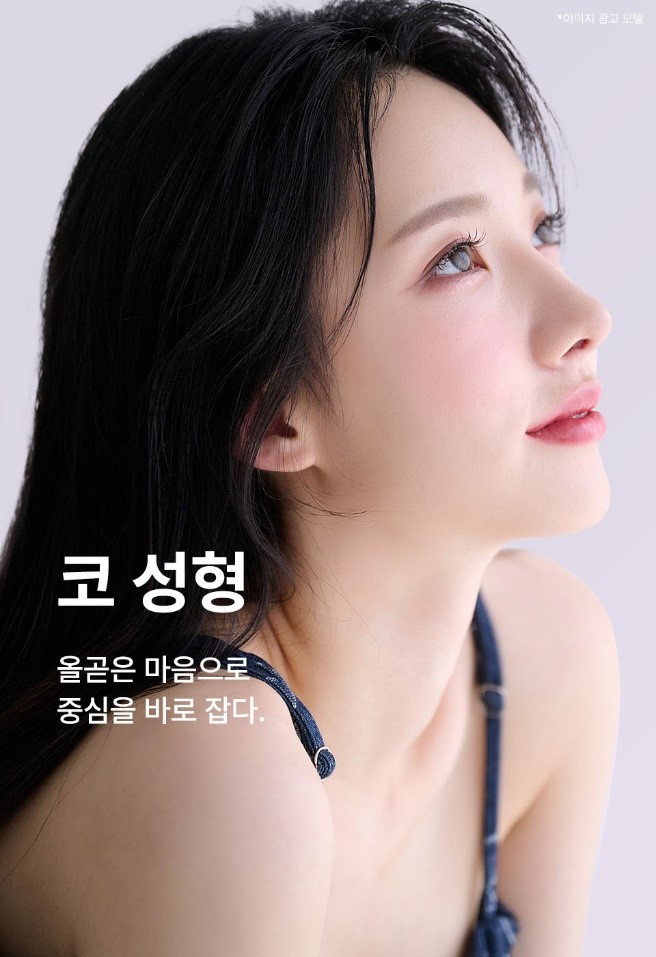 예술적인 코라인부터 비염수술까지 잘하는 뷰성형외과 관련 이미지 11