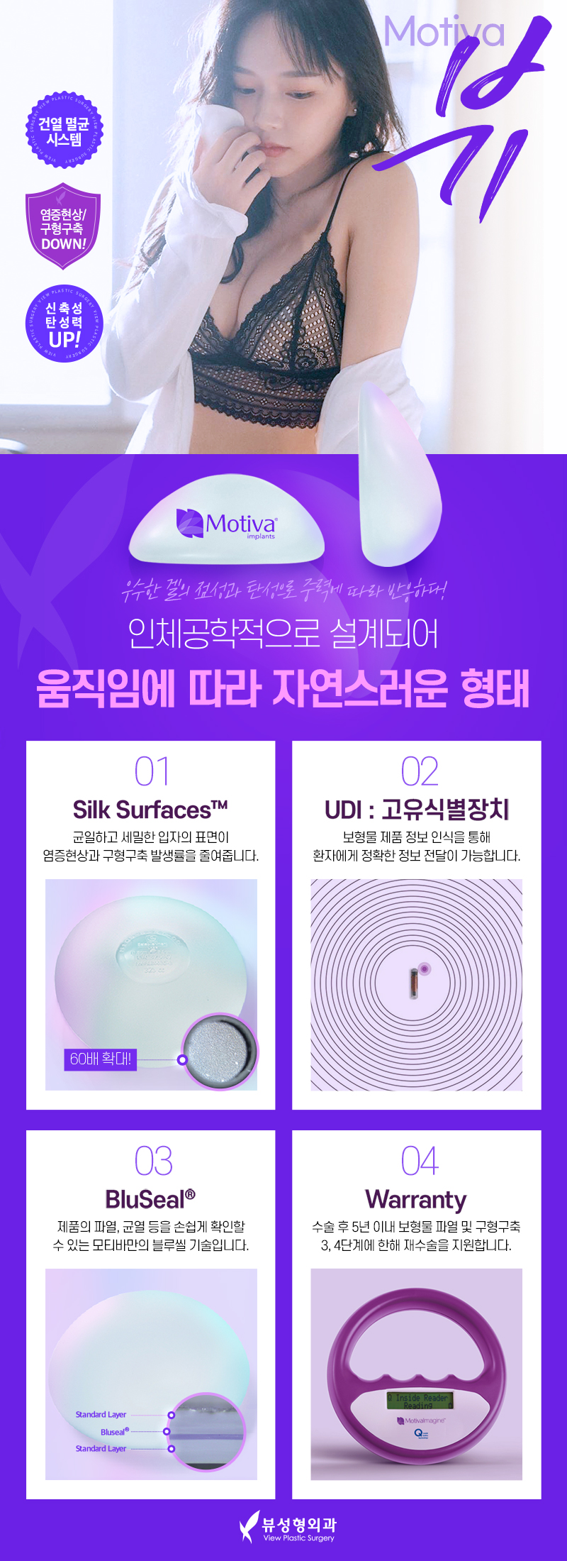 가슴성형 모양과 촉감은 기본, 안전은 필수! 관련 이미지 5