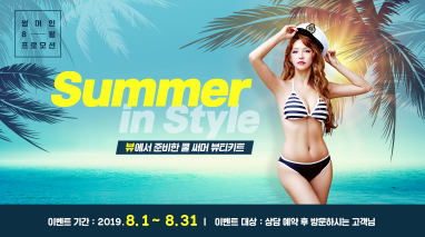 얼굴 지방흡입으로 답을 찾다! 관련 이미지 5