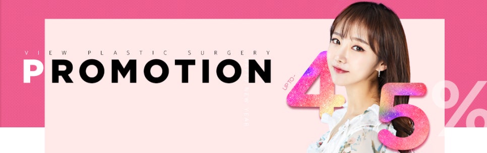 믿고보는 뷰성형외과 코성형후기★ 관련 이미지 6