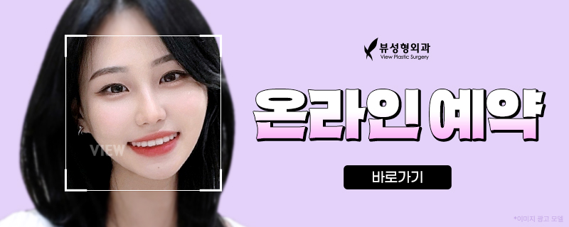 얼굴형의 밸런스를 맞춰주는 안면윤곽수술 관련 이미지 13