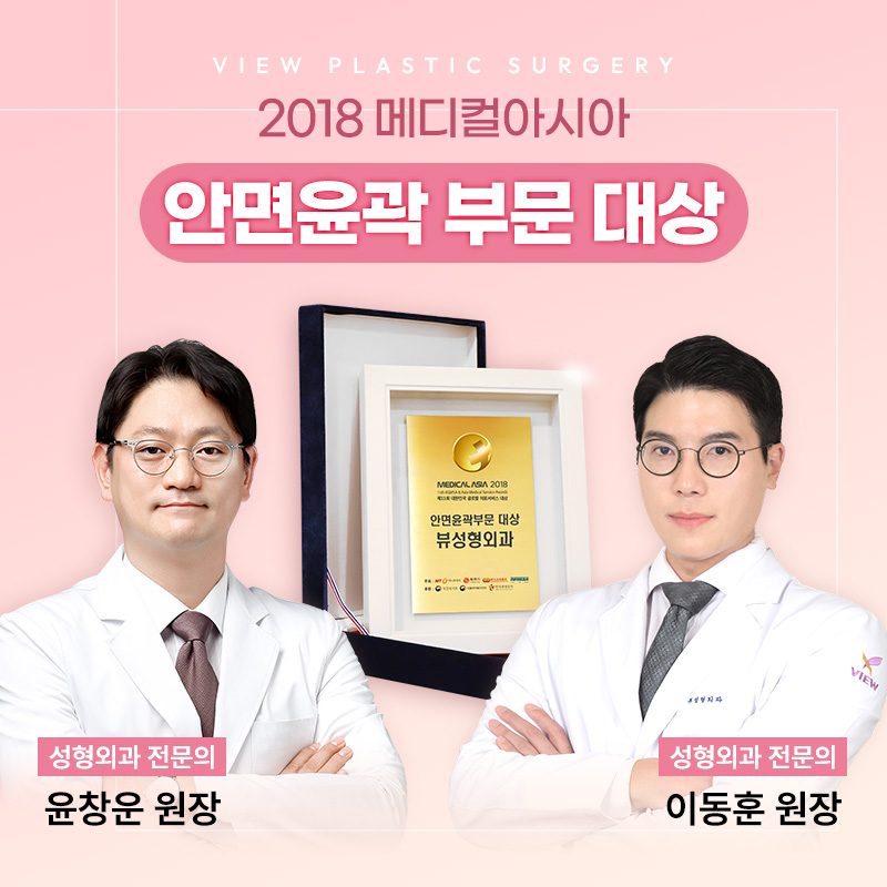 안면윤곽가격 정확히 알아보려면? 관련 이미지 14