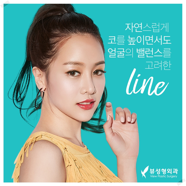 뷰성형외과 코성형잘하는곳 그 이유는? 관련 이미지 6